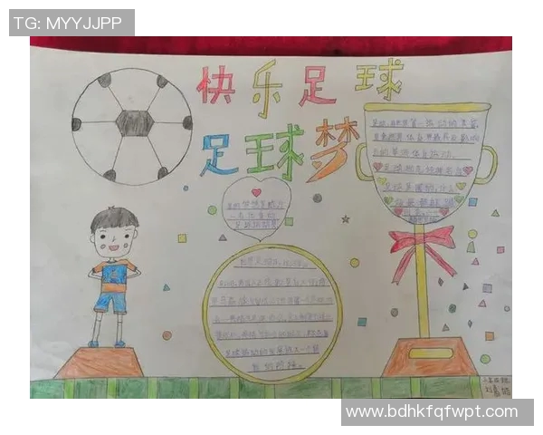 如何简单易懂地绘制足球框的详细步骤与技巧分享