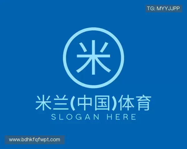 了解米兰(中国)体育